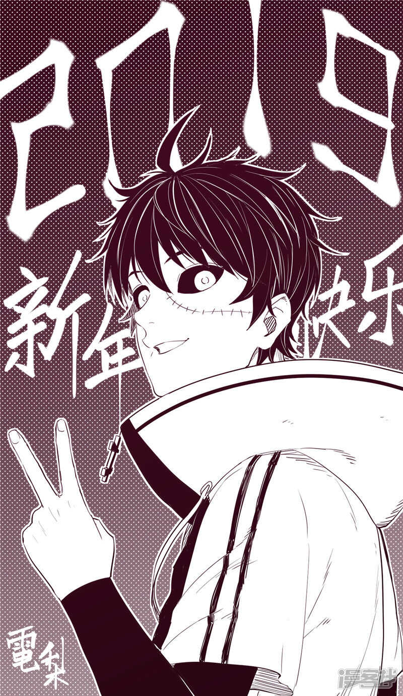 第15话2-创生契约-新漫画APP（第12张）