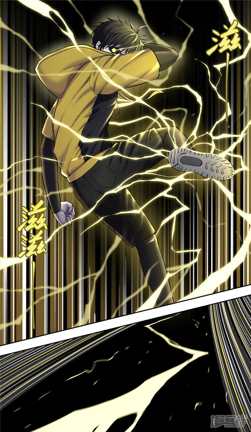 第17话1-创生契约-新漫画APP（第12张）