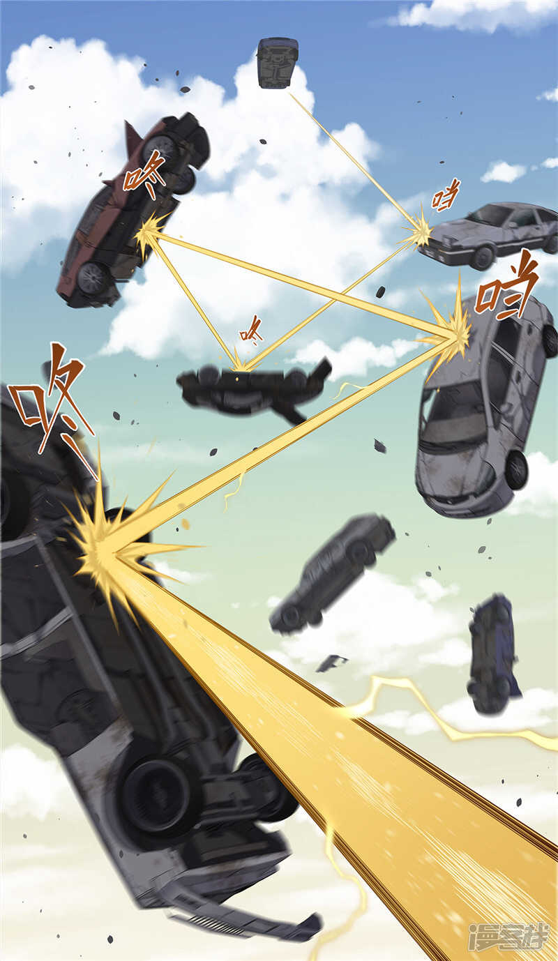 第18话1-创生契约-新漫画APP（第10张）