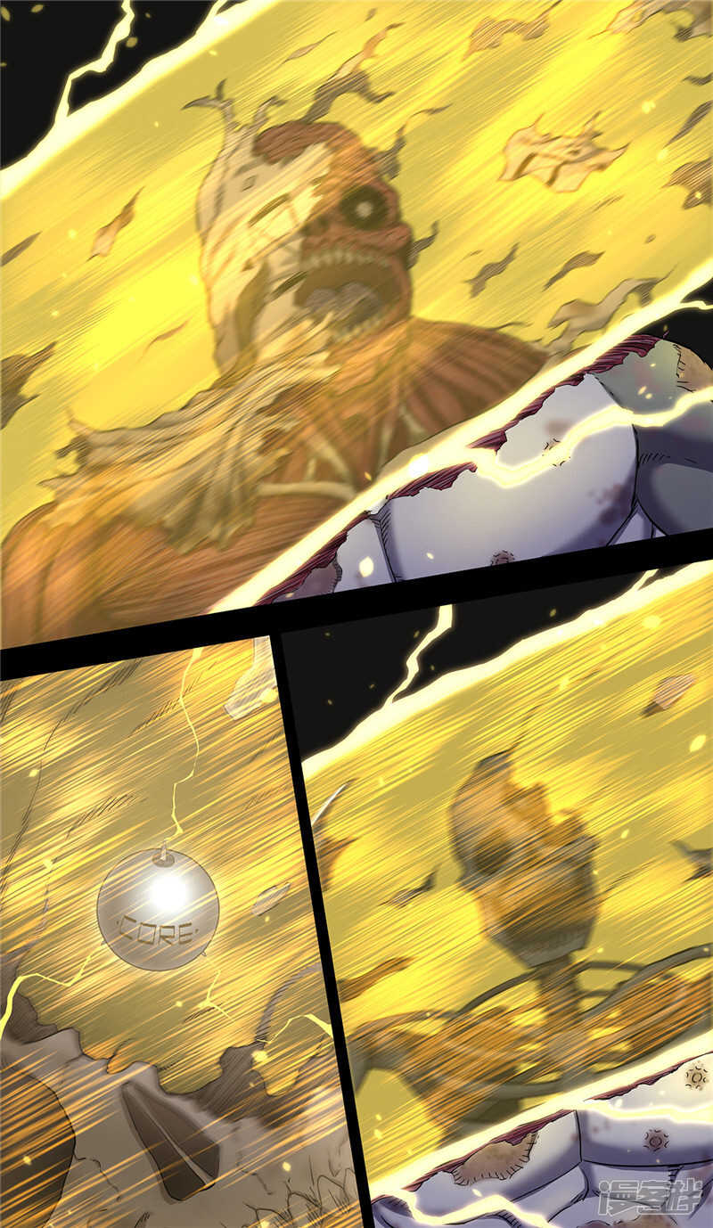 第19话-创生契约-新漫画APP（第9张）