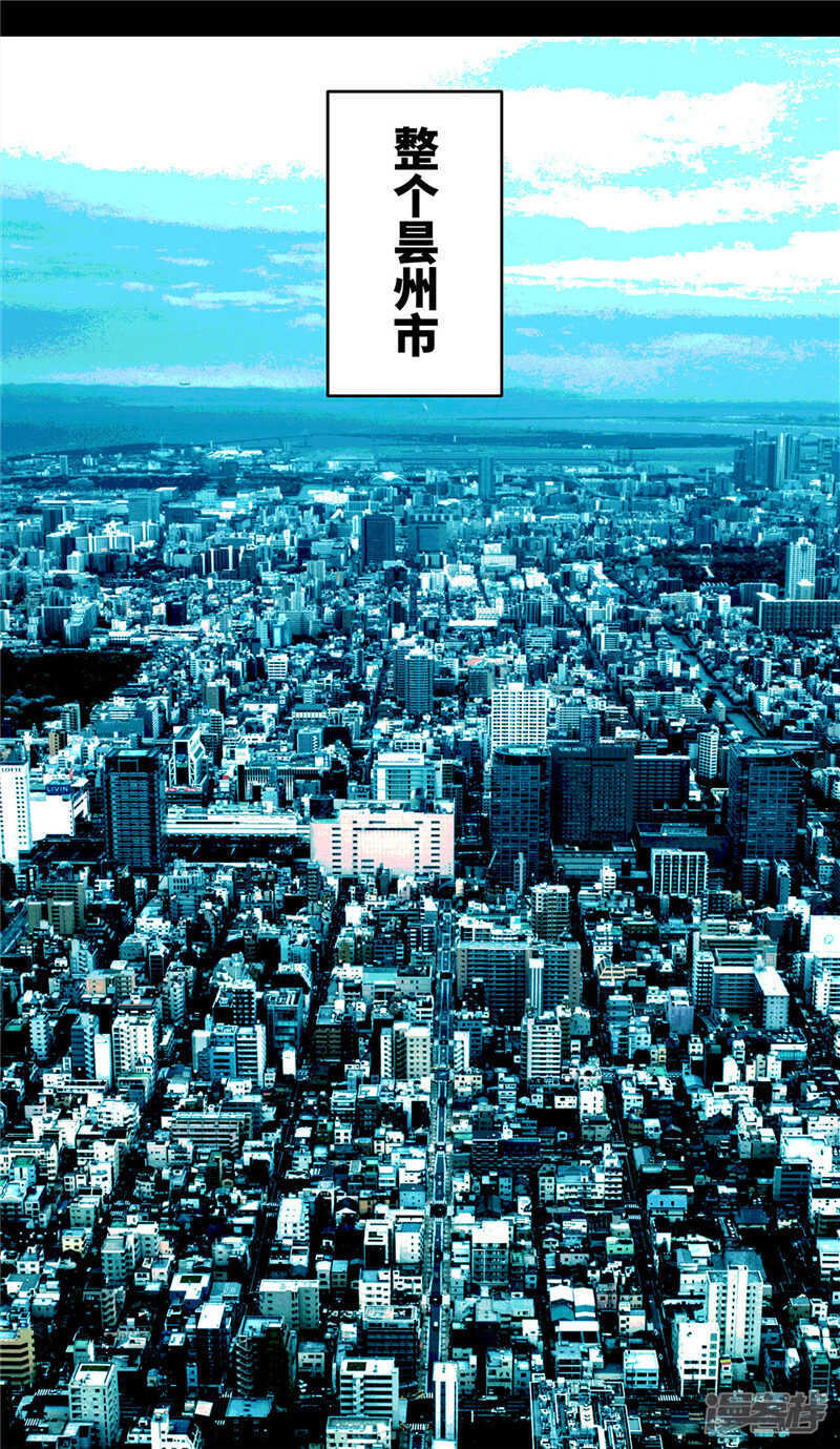 第23话1规则-创生契约-新漫画APP（第7张）