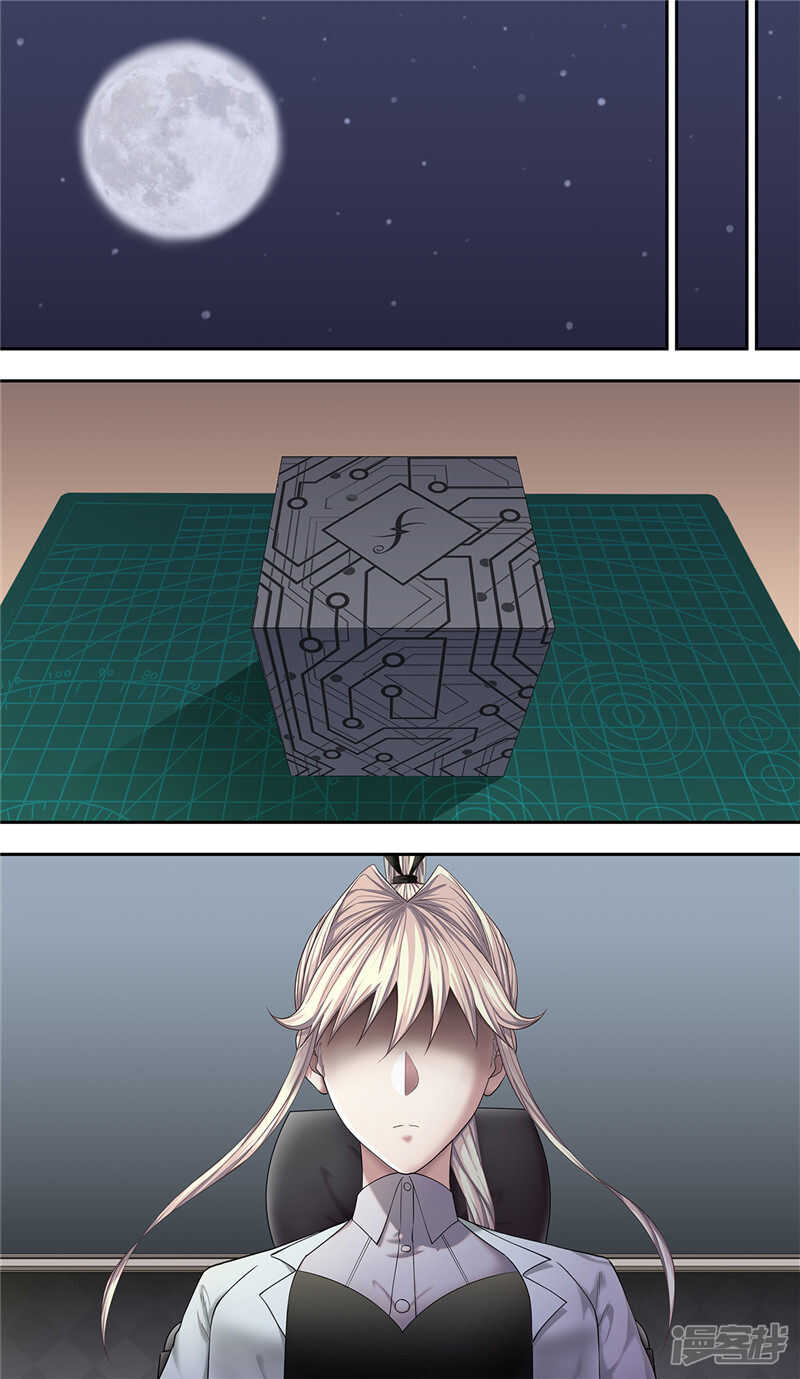 第24话1彷徨-创生契约-新漫画APP（第9张）