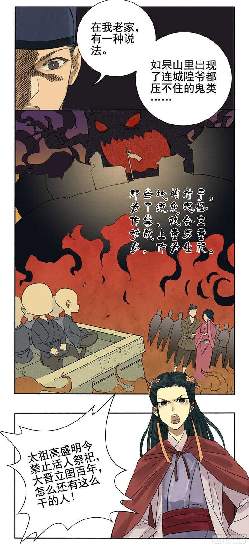 第二条：说道-传武-GK工坊?图：Blacksad黑猫,文：星星星云（第19张）