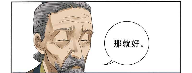 第三条：惊叫-传武-GK工坊?图：Blacksad黑猫,文：星星星云（第12张）