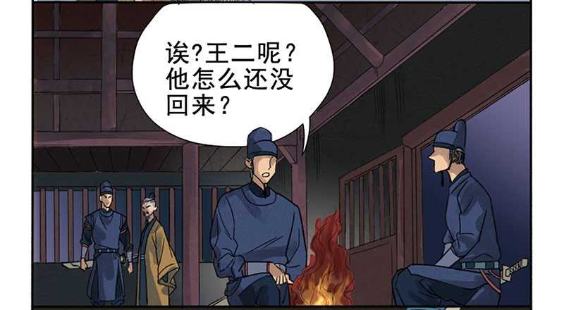 第三条：惊叫-传武-GK工坊?图：Blacksad黑猫,文：星星星云（第13张）