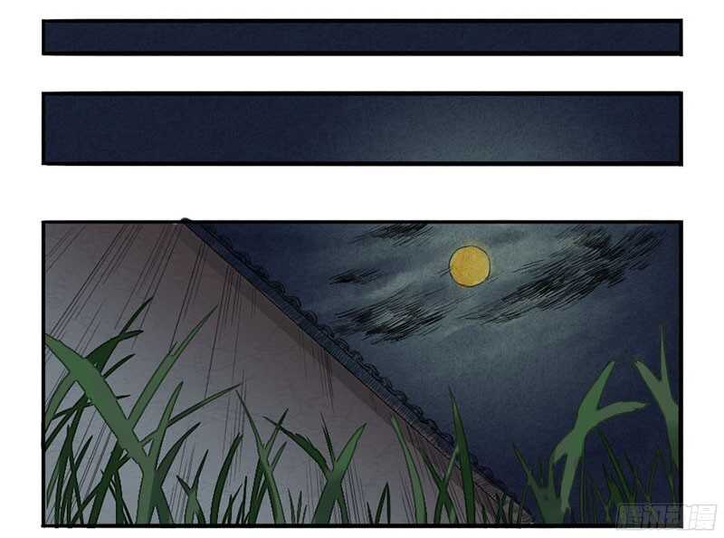 第三条：惊叫-传武-GK工坊?图：Blacksad黑猫,文：星星星云（第15张）