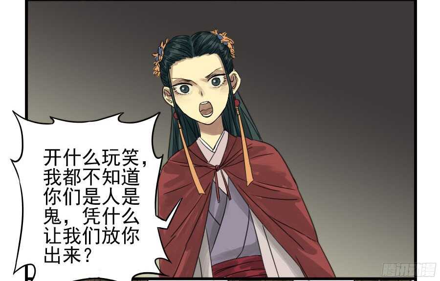 第四条：巨大-传武-GK工坊?图：Blacksad黑猫,文：星星星云（第19张）