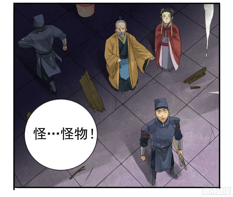 第六条：反转-传武-GK工坊?图：Blacksad黑猫,文：星星星云（第22张）