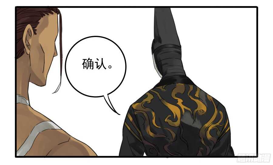 第七条：武人-传武-GK工坊?图：Blacksad黑猫,文：星星星云（第10张）