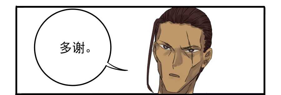 第七条：武人-传武-GK工坊?图：Blacksad黑猫,文：星星星云（第11张）