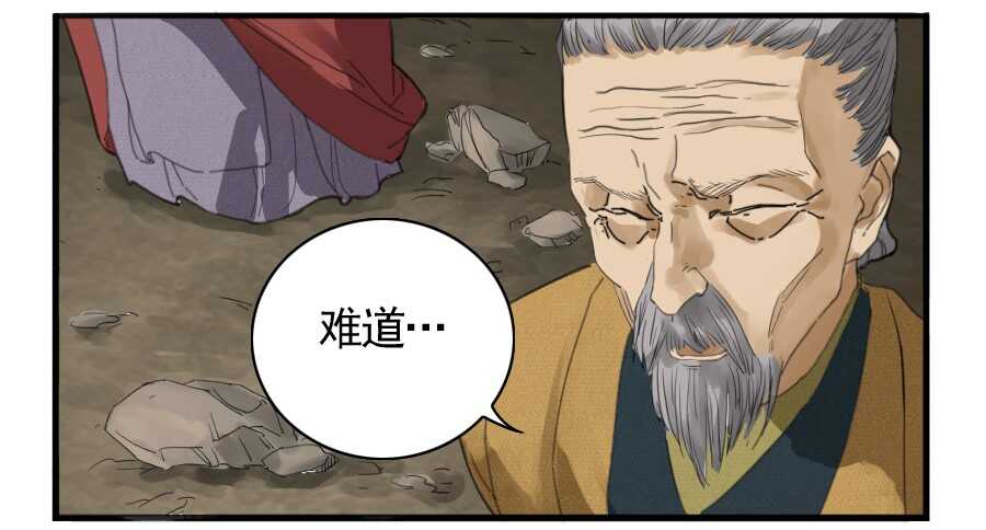 第七条：武人-传武-GK工坊?图：Blacksad黑猫,文：星星星云（第15张）