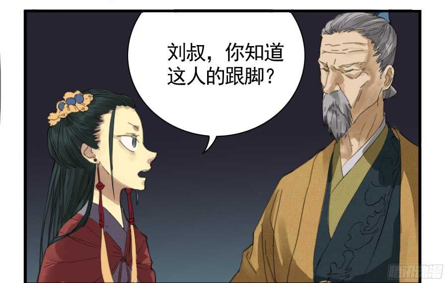 第七条：武人-传武-GK工坊?图：Blacksad黑猫,文：星星星云（第16张）