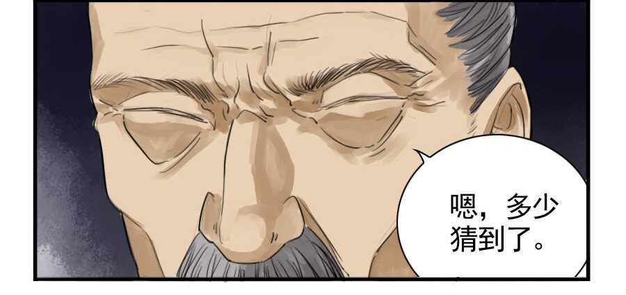 第七条：武人-传武-GK工坊?图：Blacksad黑猫,文：星星星云（第17张）