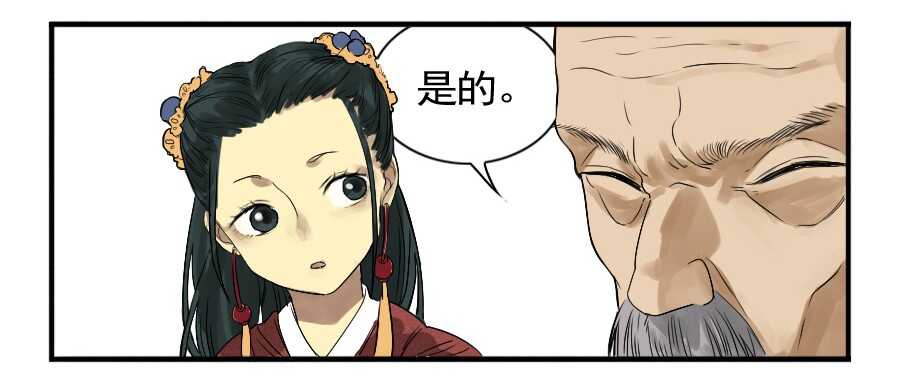 第七条：武人-传武-GK工坊?图：Blacksad黑猫,文：星星星云（第22张）