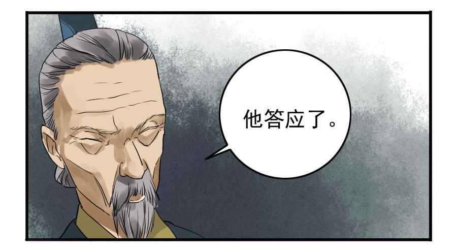 第八条：同行-传武-GK工坊?图：Blacksad黑猫,文：星星星云（第10张）