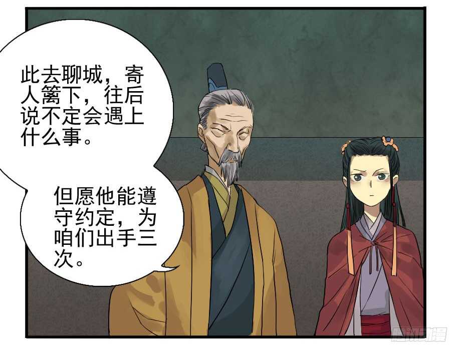 第八条：同行-传武-GK工坊?图：Blacksad黑猫,文：星星星云（第12张）