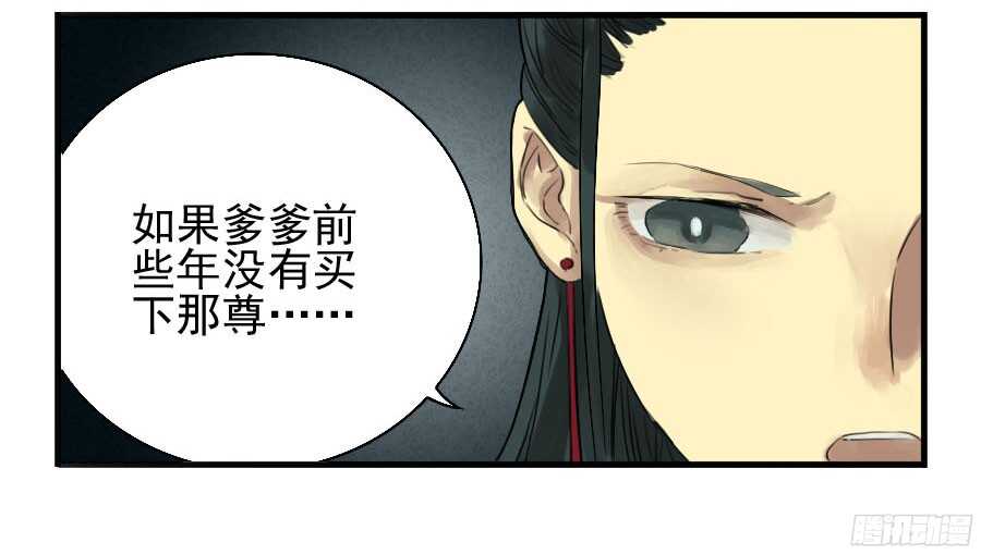 第八条：同行-传武-GK工坊?图：Blacksad黑猫,文：星星星云（第13张）