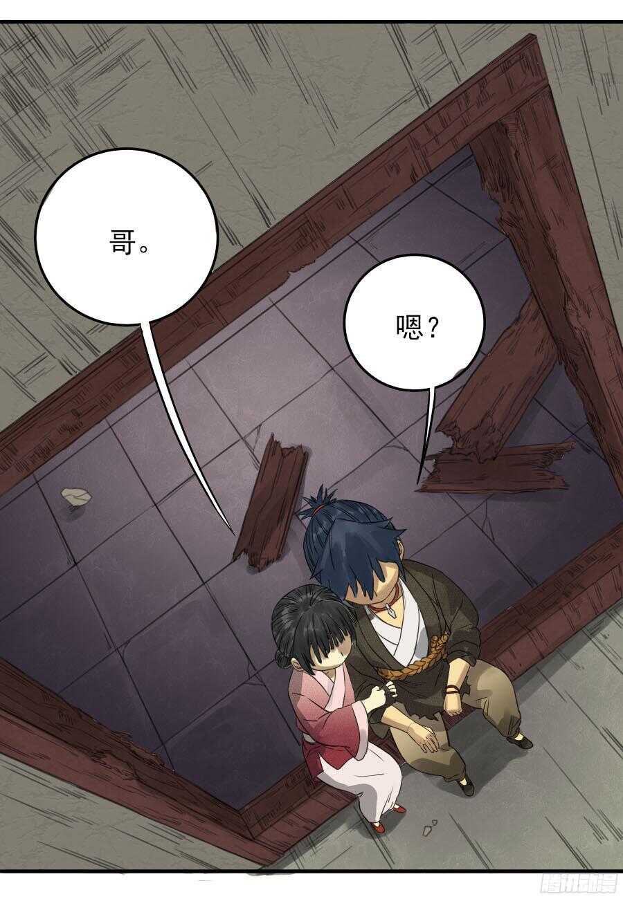 第八条：同行-传武-GK工坊?图：Blacksad黑猫,文：星星星云（第14张）