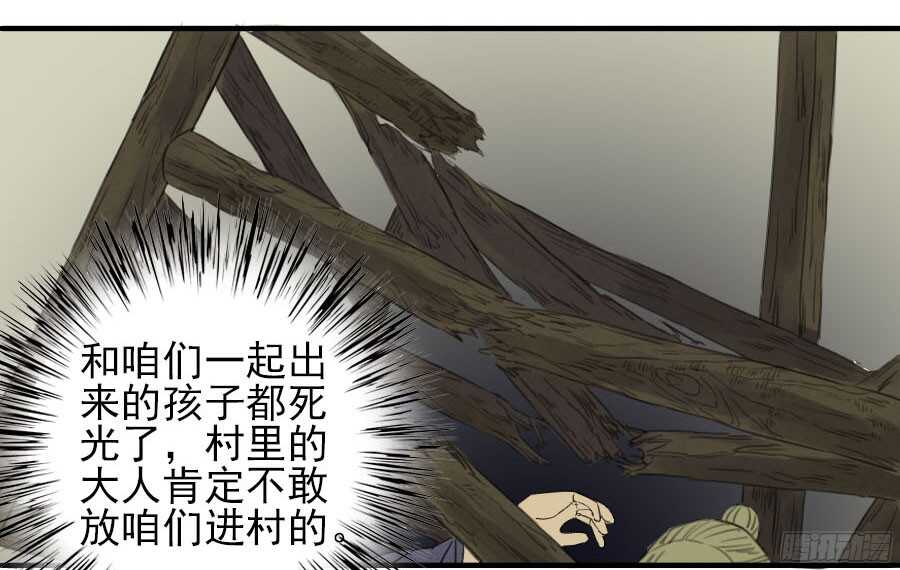 第八条：同行-传武-GK工坊?图：Blacksad黑猫,文：星星星云（第18张）