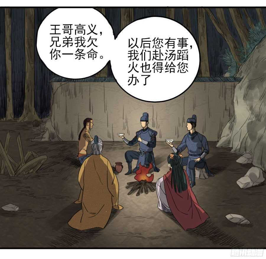 第八条：同行-传武-GK工坊?图：Blacksad黑猫,文：星星星云（第17张）