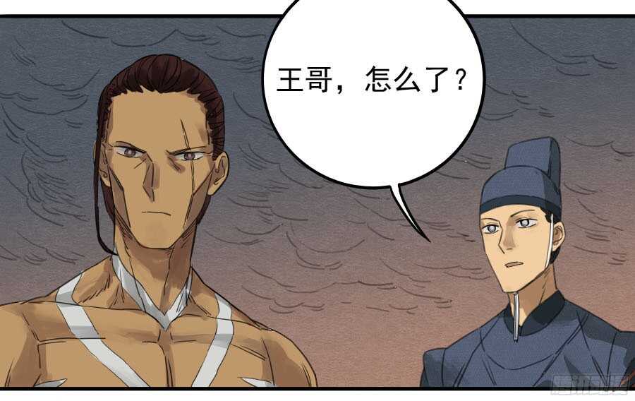 第八条：同行-传武-GK工坊?图：Blacksad黑猫,文：星星星云（第27张）