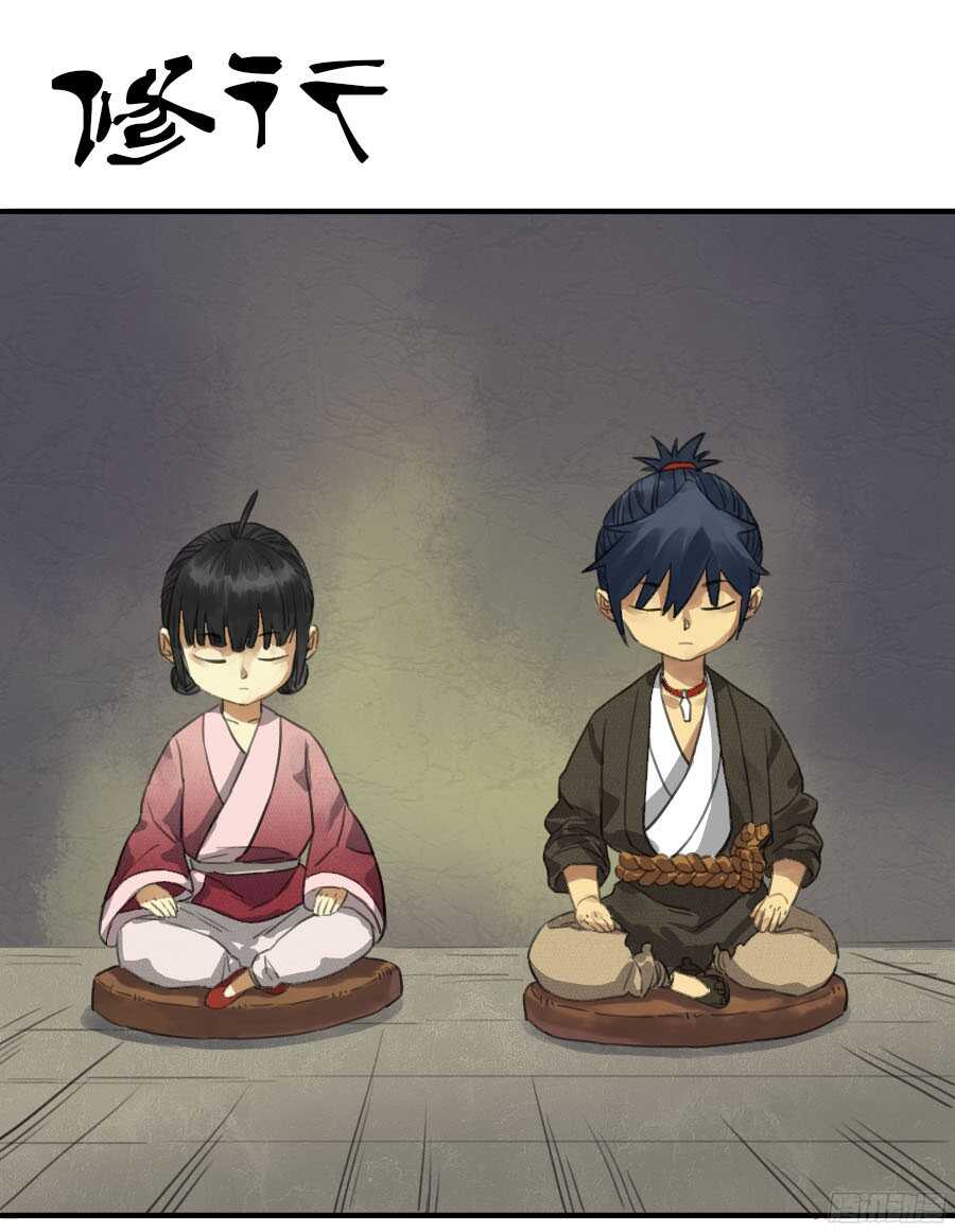 第十二条：修行-传武-GK工坊?图：Blacksad黑猫,文：星星星云（第1张）