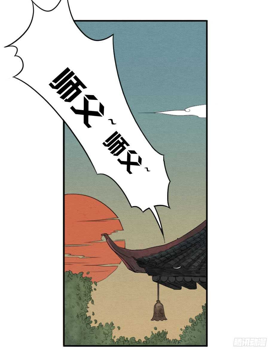 第十二条：修行-传武-GK工坊?图：Blacksad黑猫,文：星星星云（第16张）