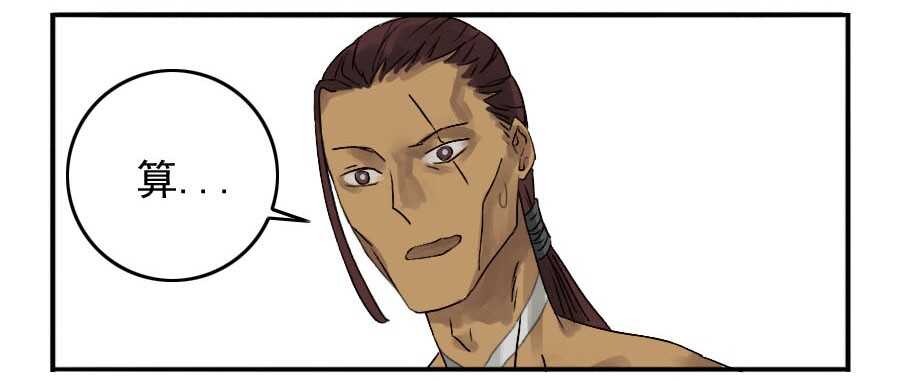 第十二条：修行-传武-GK工坊?图：Blacksad黑猫,文：星星星云（第21张）