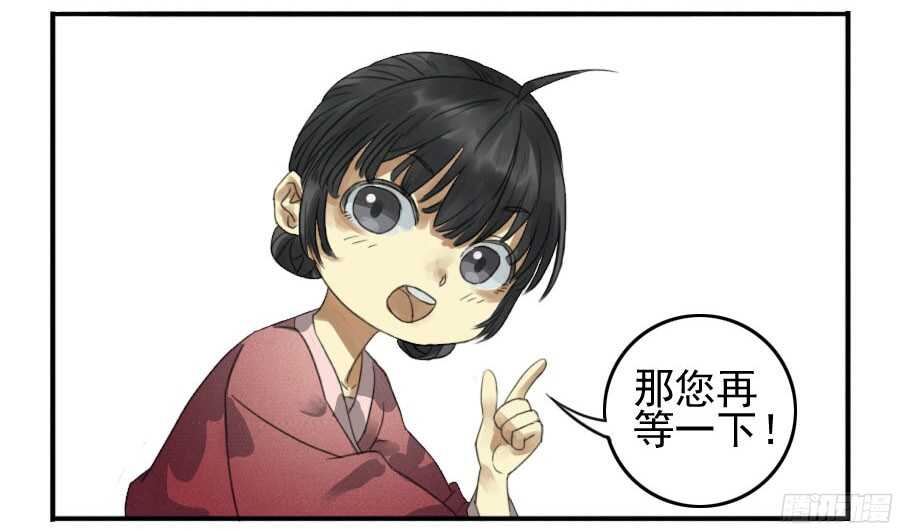 第十二条：修行-传武-GK工坊?图：Blacksad黑猫,文：星星星云（第22张）