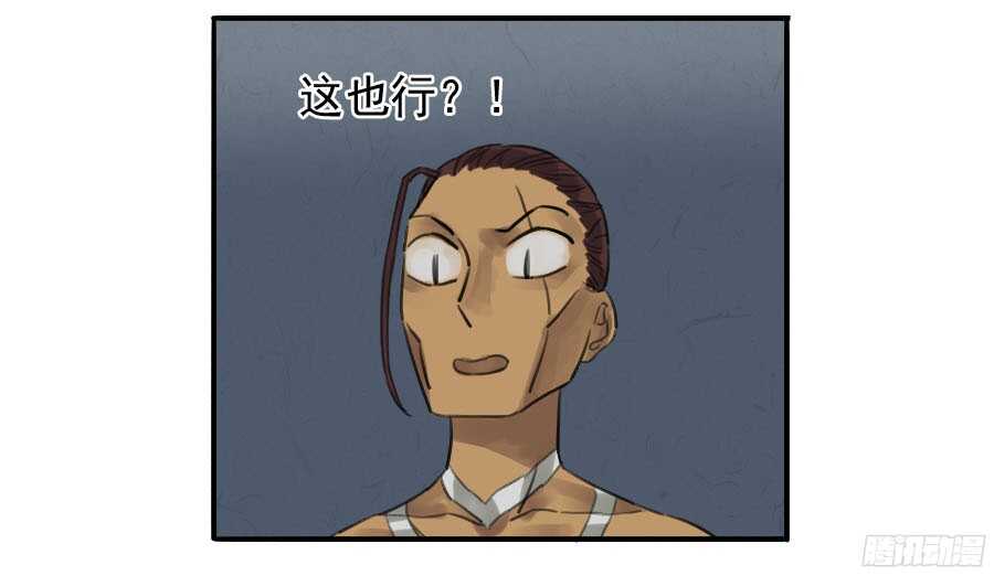 第十二条：修行-传武-GK工坊?图：Blacksad黑猫,文：星星星云（第31张）