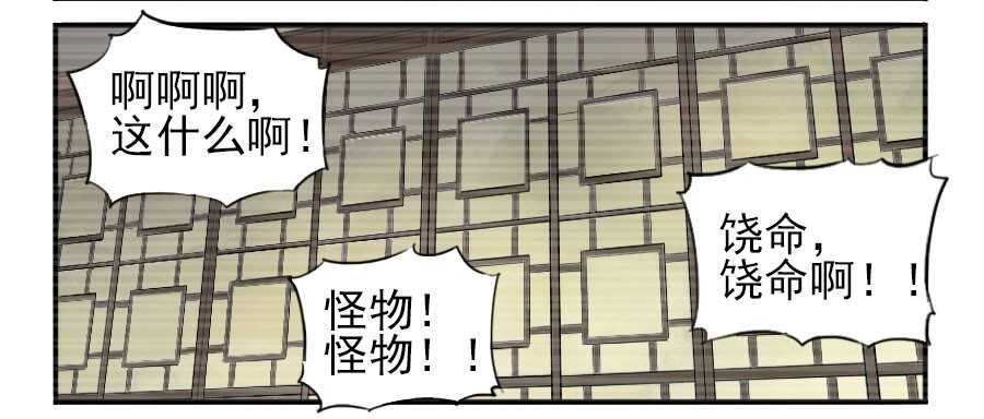 第十四条：请求-传武-GK工坊?图：Blacksad黑猫,文：星星星云（第22张）