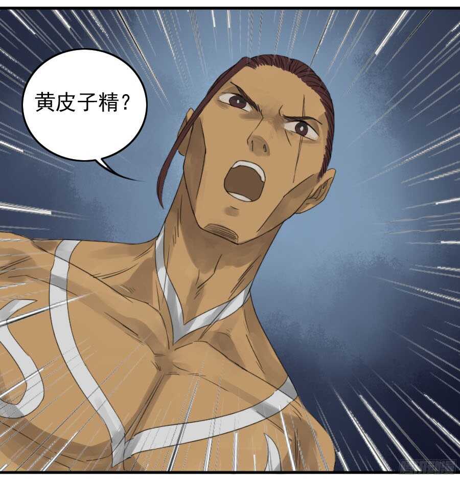第十四条：请求-传武-GK工坊?图：Blacksad黑猫,文：星星星云（第31张）