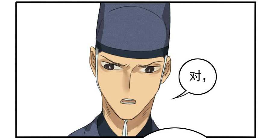 第十四条：请求-传武-GK工坊?图：Blacksad黑猫,文：星星星云（第32张）