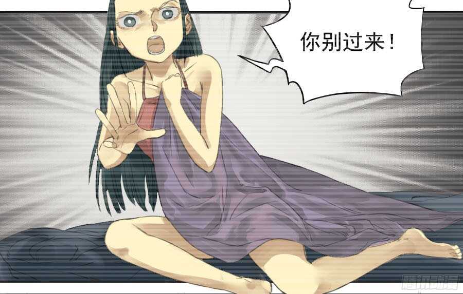 第十四条：请求-传武-GK工坊?图：Blacksad黑猫,文：星星星云（第36张）