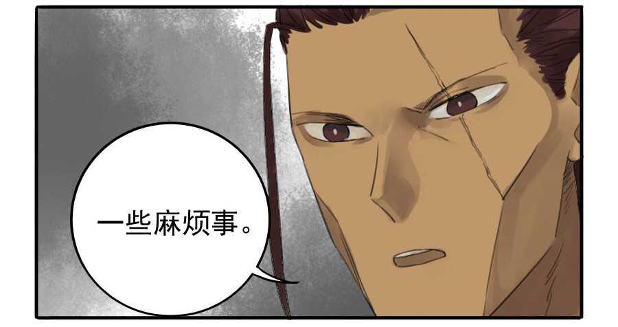 第十五条：观想（第一更-传武-GK工坊?图：Blacksad黑猫,文：星星星云（第9张）