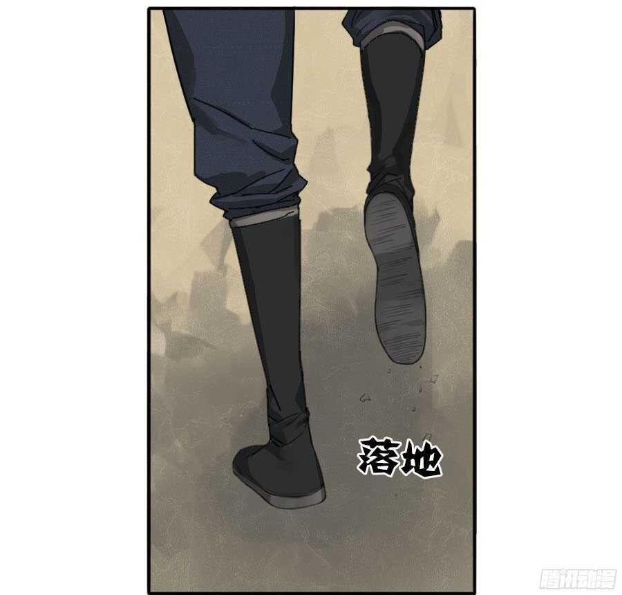 第十五条：观想（第一更-传武-GK工坊?图：Blacksad黑猫,文：星星星云（第24张）