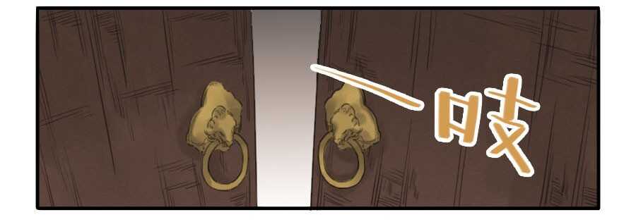 第十六条：登门（第二更-传武-GK工坊?图：Blacksad黑猫,文：星星星云（第20张）