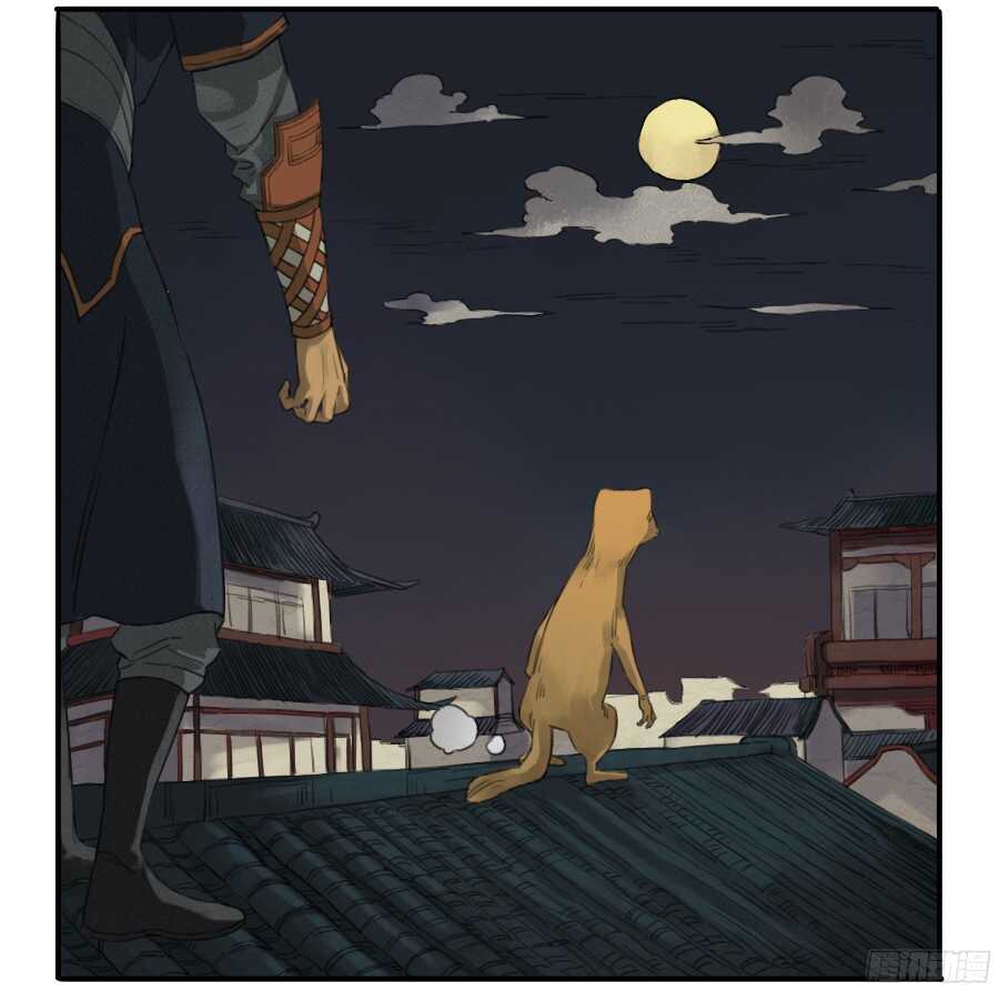 第十八条：见功夫-传武-GK工坊?图：Blacksad黑猫,文：星星星云（第30张）