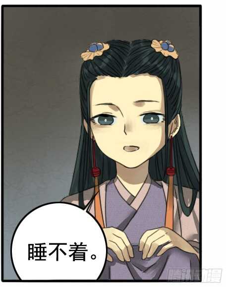 第十九条：设伏-传武-GK工坊?图：Blacksad黑猫,文：星星星云（第25张）