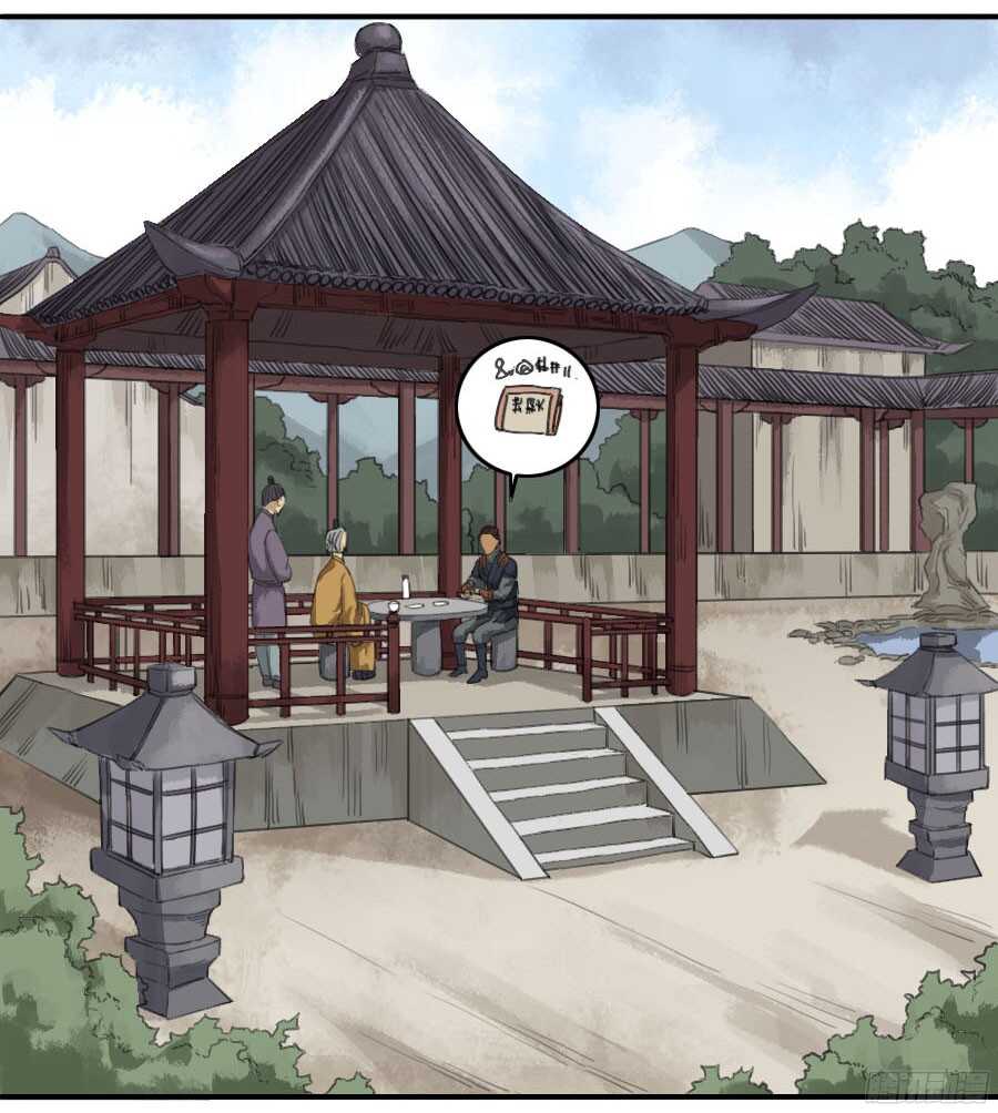 第二十二条：青罗司-传武-GK工坊?图：Blacksad黑猫,文：星星星云（第25张）