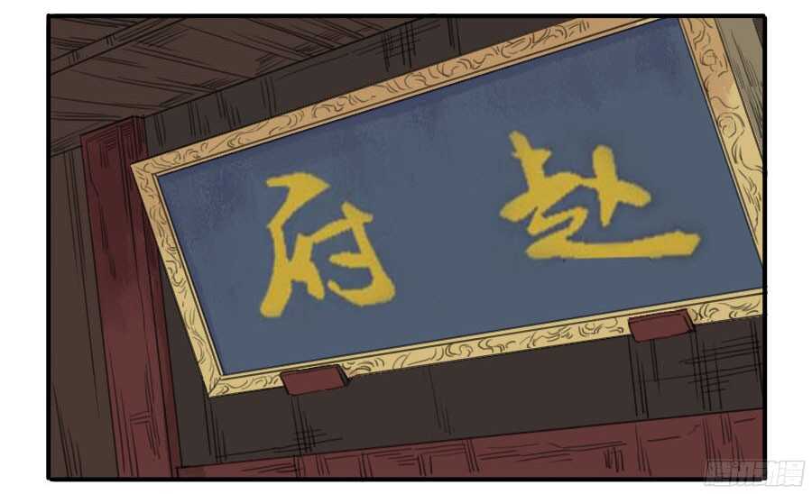 第二十二条：青罗司-传武-GK工坊?图：Blacksad黑猫,文：星星星云（第24张）