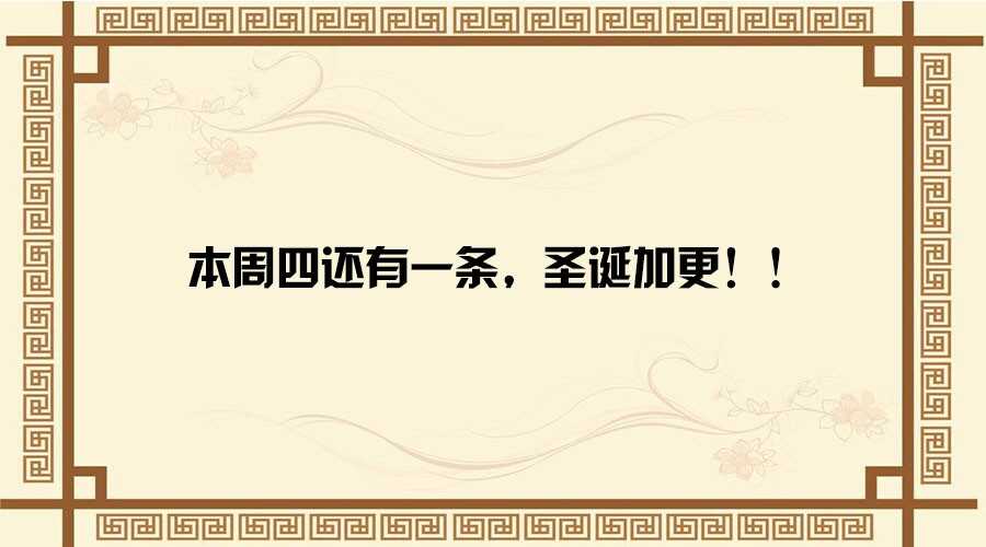 第二十二条：青罗司-传武-GK工坊?图：Blacksad黑猫,文：星星星云（第31张）