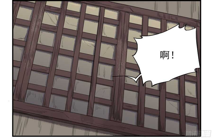 第二十五条：逼问-传武-GK工坊?图：Blacksad黑猫,文：星星星云（第18张）