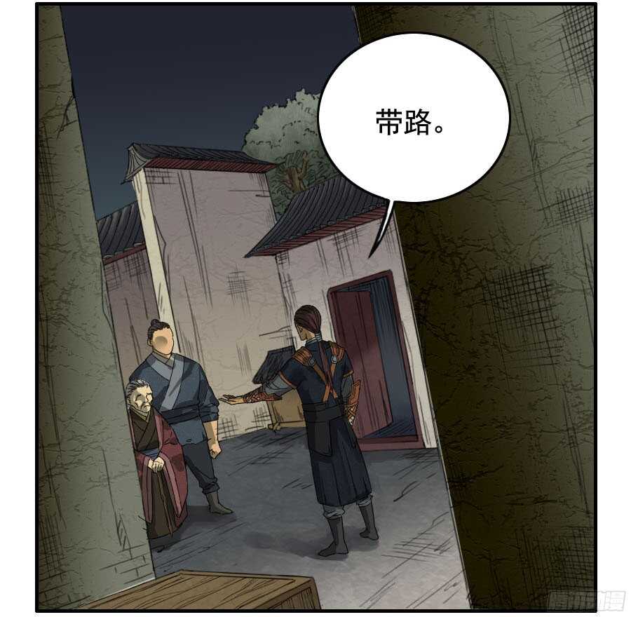 第二十六条：雕像（加更-传武-GK工坊?图：Blacksad黑猫,文：星星星云（第10张）