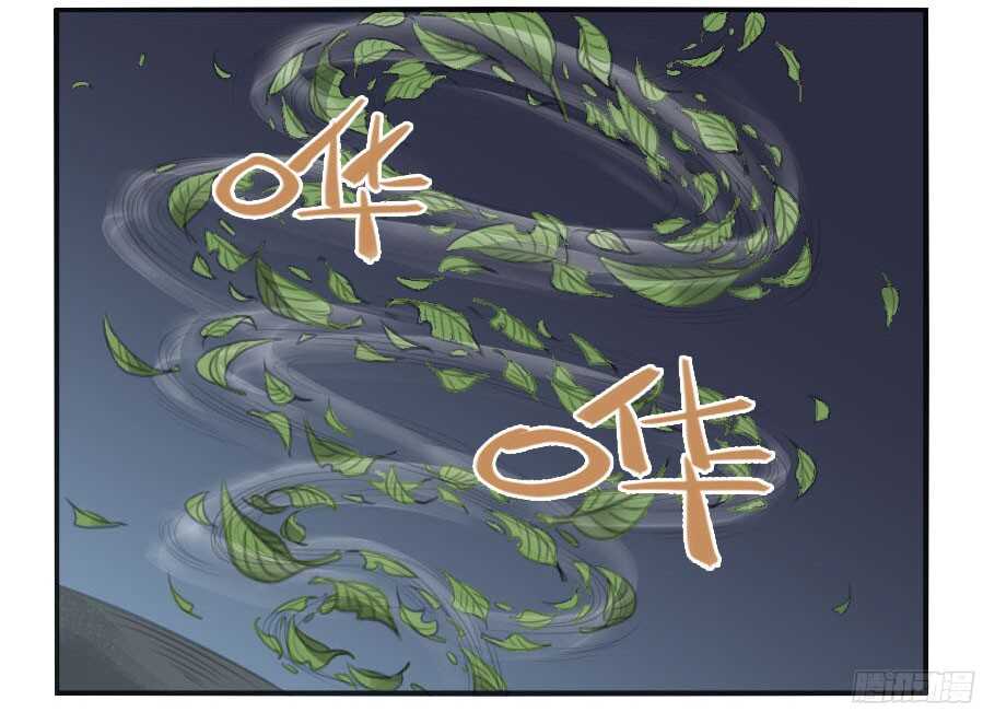 第二十七条：酆都-传武-GK工坊?图：Blacksad黑猫,文：星星星云（第41张）