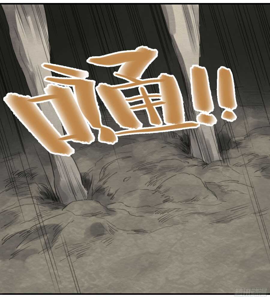 第二十八条：山神-传武-GK工坊?图：Blacksad黑猫,文：星星星云（第31张）