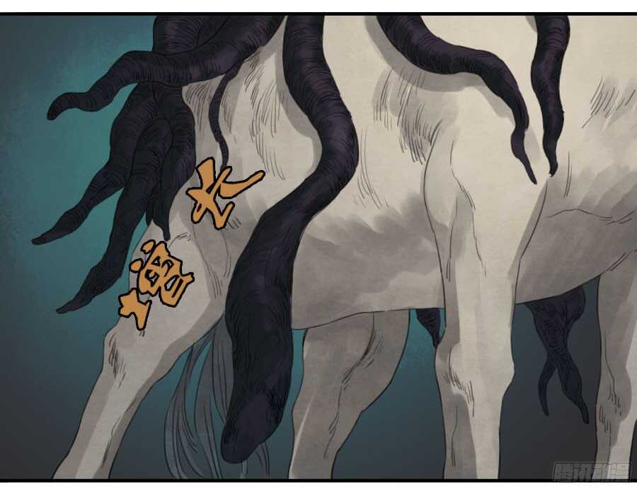 第二十八条：山神-传武-GK工坊?图：Blacksad黑猫,文：星星星云（第32张）