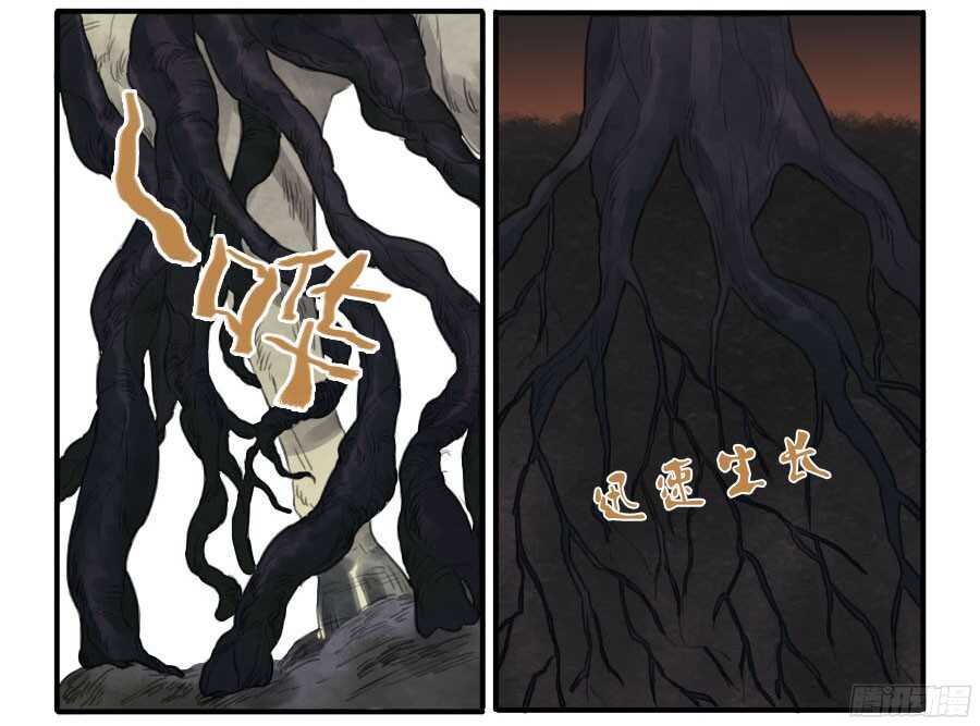第二十八条：山神-传武-GK工坊?图：Blacksad黑猫,文：星星星云（第34张）