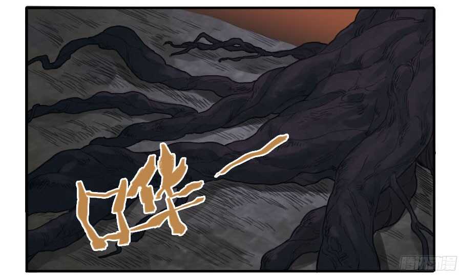 第二十八条：山神-传武-GK工坊?图：Blacksad黑猫,文：星星星云（第35张）