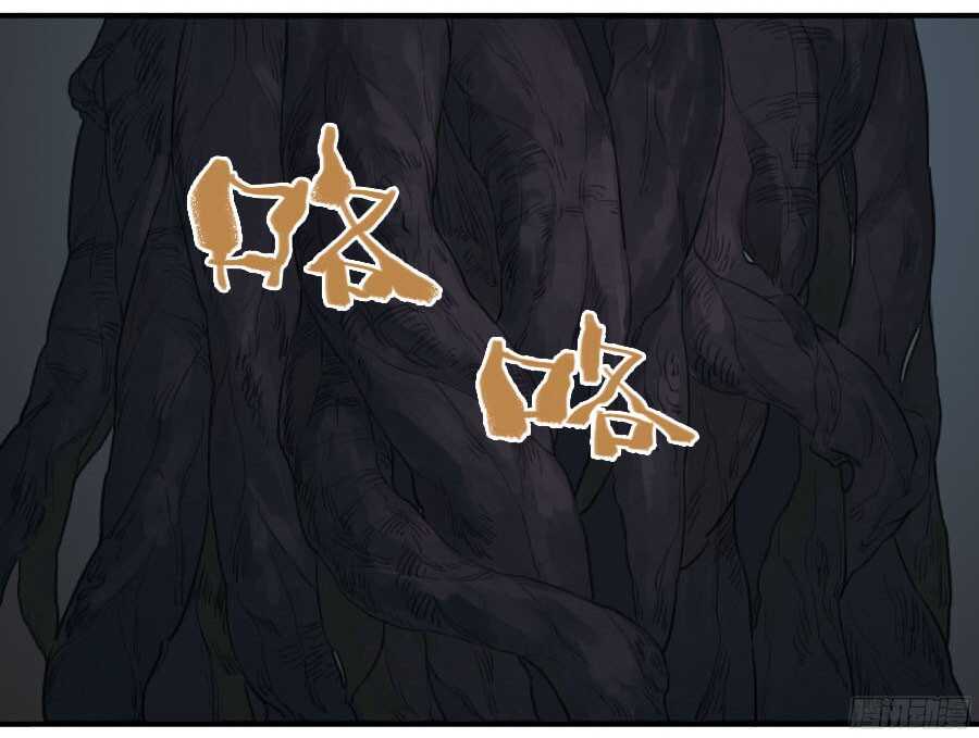 第二十八条：山神-传武-GK工坊?图：Blacksad黑猫,文：星星星云（第38张）